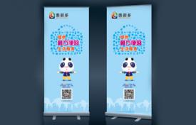 X展示架設計制作